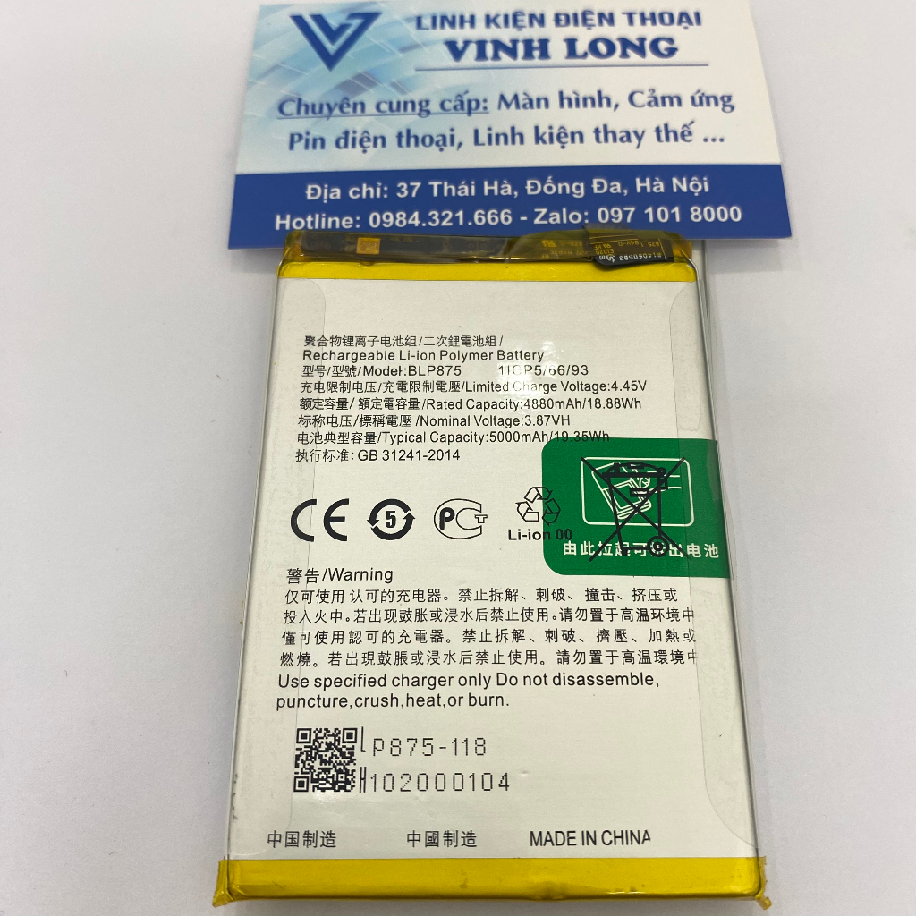 Pin Oppo BLP875 / Realme Q3S / Realme NARZO 50