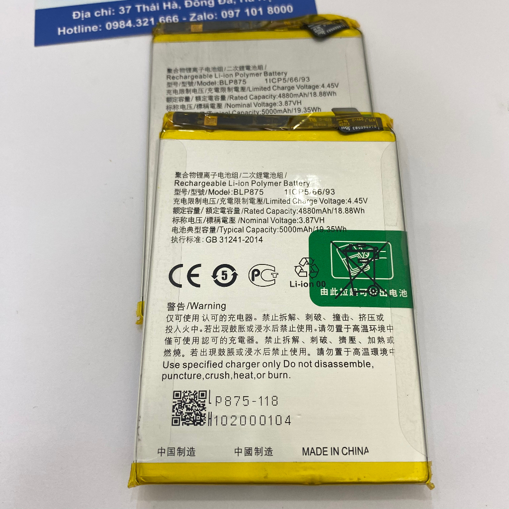 Pin Oppo BLP875 / Realme Q3S / Realme NARZO 50