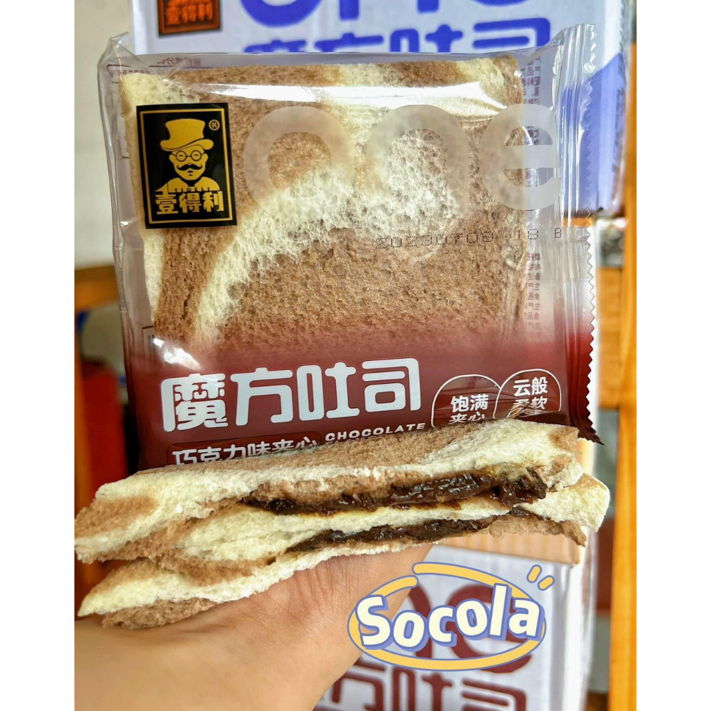 Bánh sandwich One các vị hộp 400g 8 bánh nhân kem, khoai môn, phô mai, socola