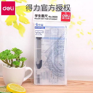 Bộ thước kẻ -compas- eke DELi