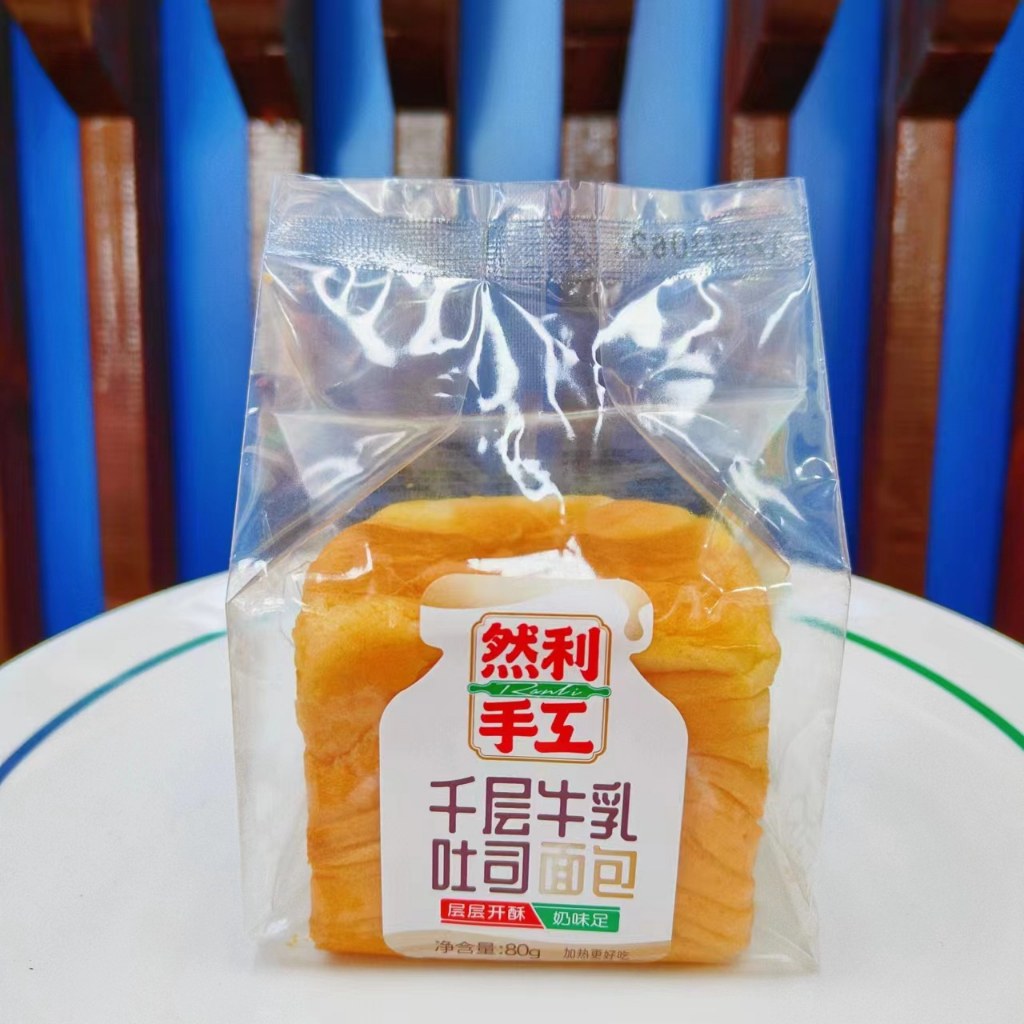 BÁNH MÌ GỐI NHIÊN LỢI BÁNH MÌ GỐI NGÀN LỚP