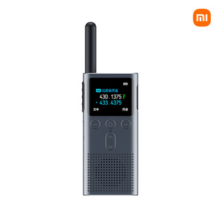 Bộ đàm Xiaomi 2S - Walkie Talkie - XMDJJ04FY
