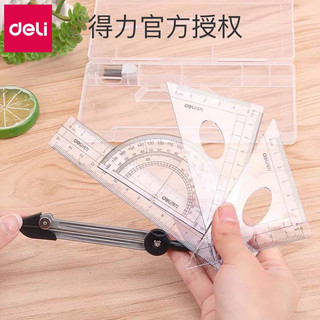 (HCM giá sỉ DELI 9609)Bộ thước kẻ -compas- eke DELi ( Set 6 món)