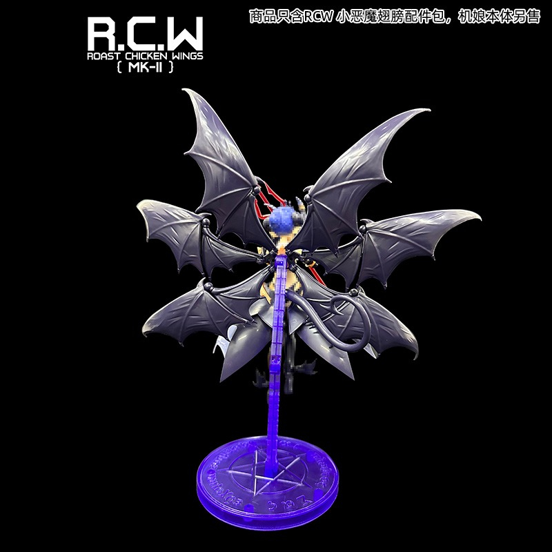 Phụ kiện mô hình figure RCW cánh dơi Devil Machine Girl Roast Chicken Six Wing MK-II