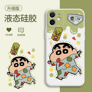 Ốp Điện Thoại Chống Sốc Hình Cậu Bé Bút Chì Cho Iphone 13 14 12 11 Pro  MAX 11  XR  XS MAX 7 8P 6S   e1583
