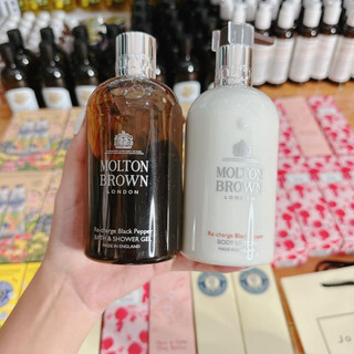 Sữa Tắm Molton Brown  300ml ( Sản Phẩm  Chính Hãng  )