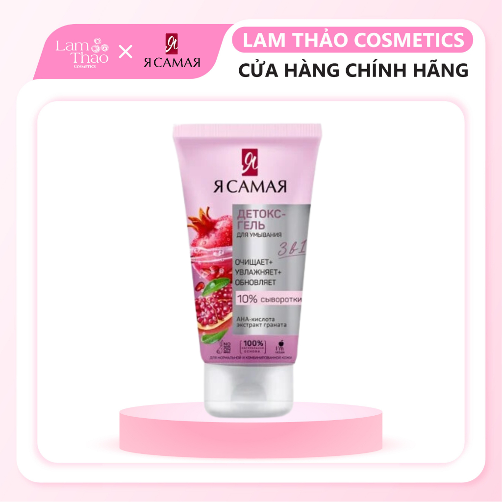 Sữa Rửa Mặt Thải Độc 3in1 Dành Cho Da Thường Và Da Hỗn Hợp Chiết Xuất