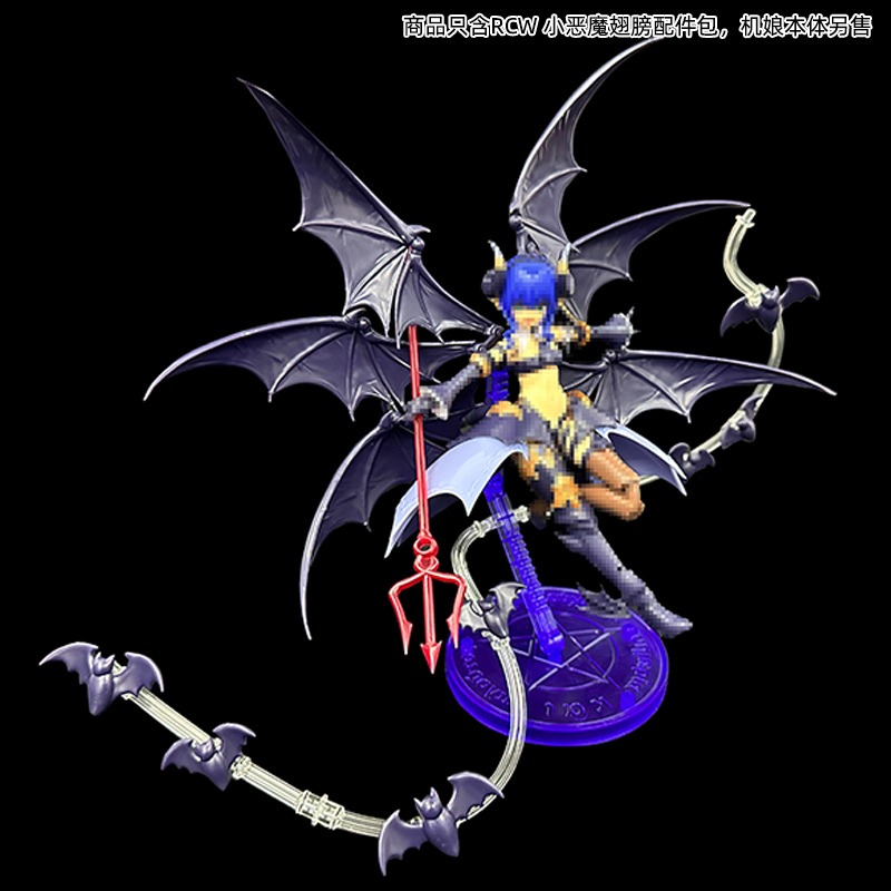 Phụ kiện mô hình figure RCW cánh dơi Devil Machine Girl Roast Chicken Six Wing MK-II