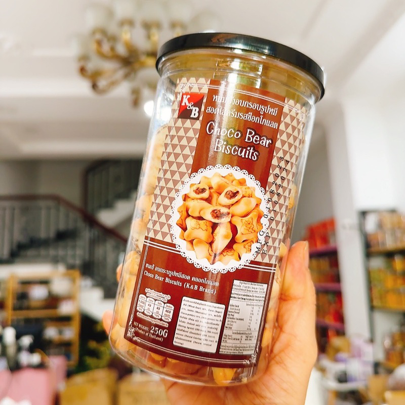 Bánh Gấu Socola Thailand hộp 250gr
