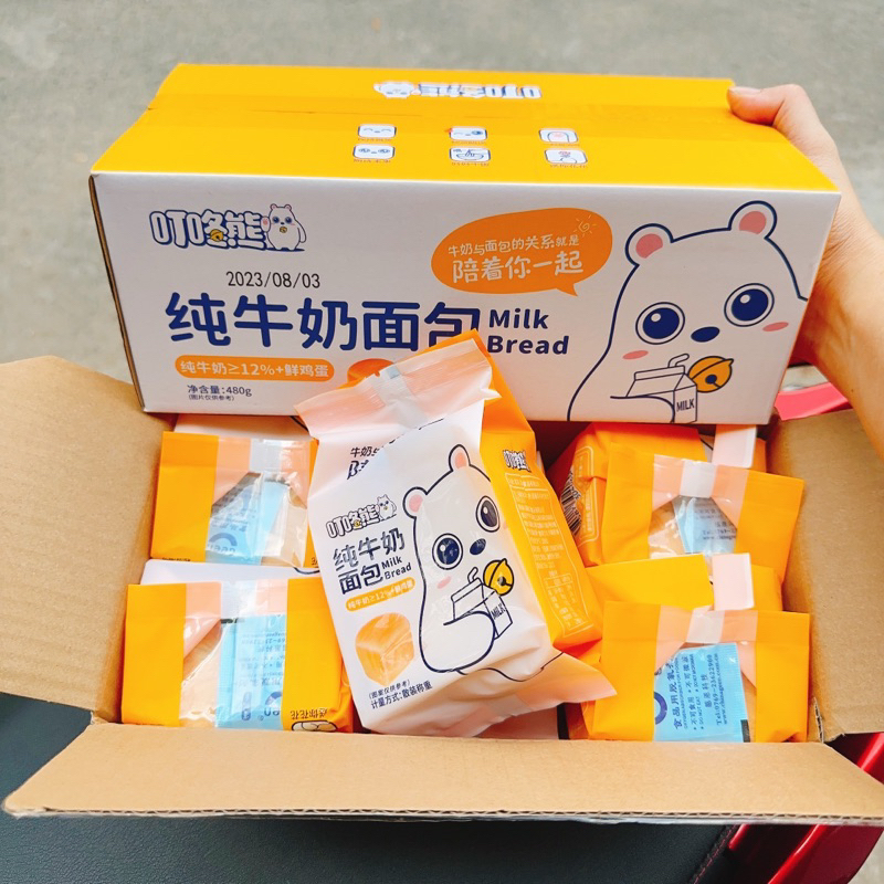 BÁNH MÌ BƠ SỮA GẤU TRẮNG ngàn lớp-1 Cái 80gr