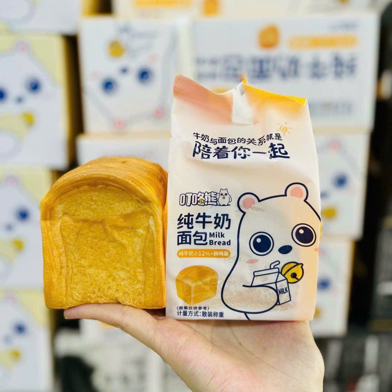 BÁNH MÌ BƠ SỮA GẤU TRẮNG ngàn lớp-1 Cái 80gr