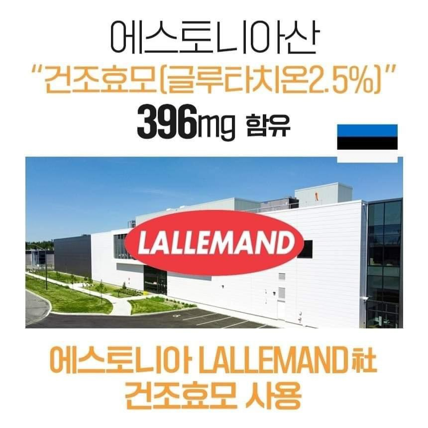 Viên uống trắng da World BioPharm Glutathione Fish Collagen