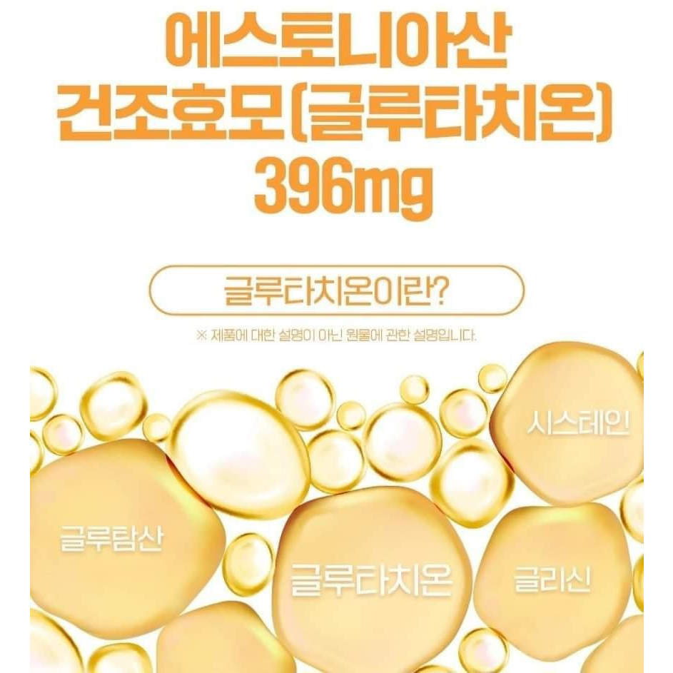 Viên uống trắng da World BioPharm Glutathione Fish Collagen