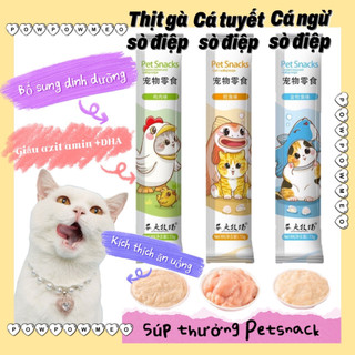 Súp Thưởng Pet Snack-Shizuka-Catfood 15gr - Súp dinh dưỡng dành cho Mèo