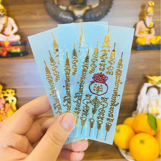 Yant túi tiền 5 dòng kinh