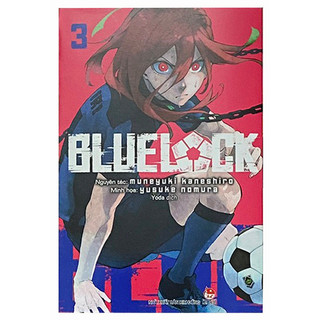 Truyện Tranh - BLUELOCK (Trọn bộ 11 Tập)