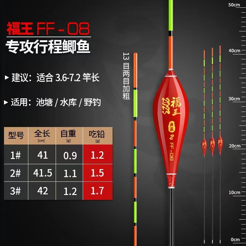 Bộ phao câu cá Tiểu Hồng Sắc. Hộp 12 quả chuyên câu rô, câu chép. Hoàng Nam Fishing