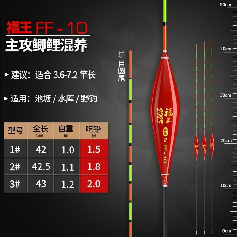 Bộ phao câu cá Tiểu Hồng Sắc. Hộp 12 quả chuyên câu rô, câu chép. Hoàng Nam Fishing