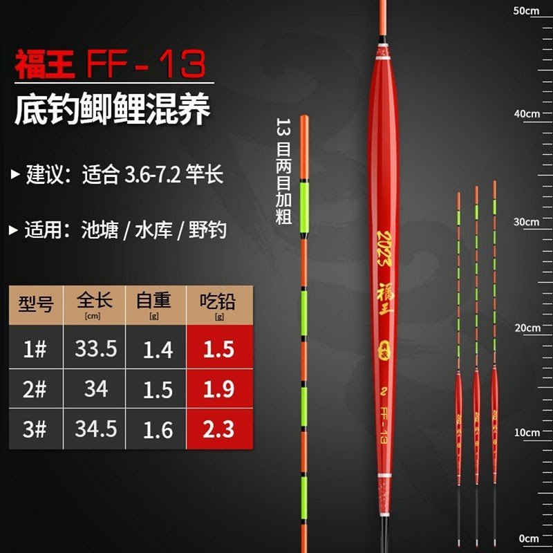 Bộ phao câu cá Tiểu Hồng Sắc. Hộp 12 quả chuyên câu rô, câu chép. Hoàng Nam Fishing