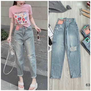 (TQ Jean) Quần baggy jean quảng châu đai kèm nút