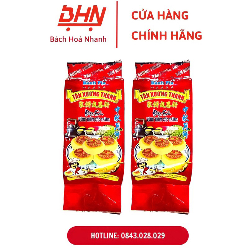 Bánh Pía Tân Xương Thành Đặc Sản Sóc Trăng