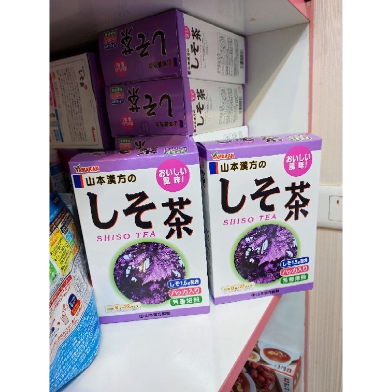 Trà tía tô Shiso Tea Nhật Bản