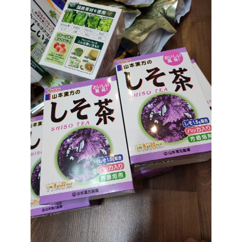 Trà tía tô Shiso Tea Nhật Bản