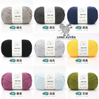 Len Yaoh Wool Số 2 100g
