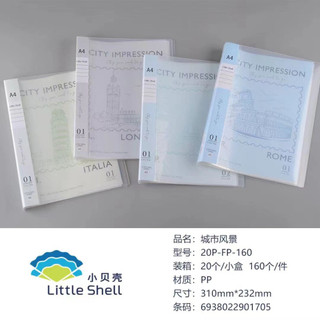 File đựng tài liệu 20 lá - 40 lá cute