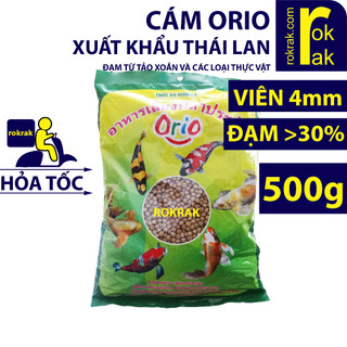 Cám cá Shanghai / ORIO 500g Thức ăn cho cá kiểng cá KOI lên màu cỡ vừa vt500