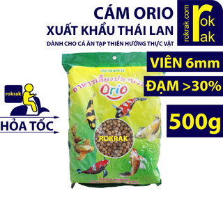 Cám Shanghai / ORIO 500g hạt LỚN thức ăn cho cá KOI lên màu