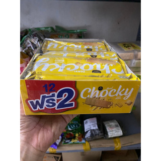 Bánh Xốp Kem Chocky Butter Vị Bơ Thái Lan Hộp 504gr 12 cái + 2 cái