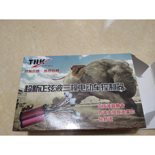 Ic điều tốc động cơ không chổi than 450/500w đa năng 48v-60v