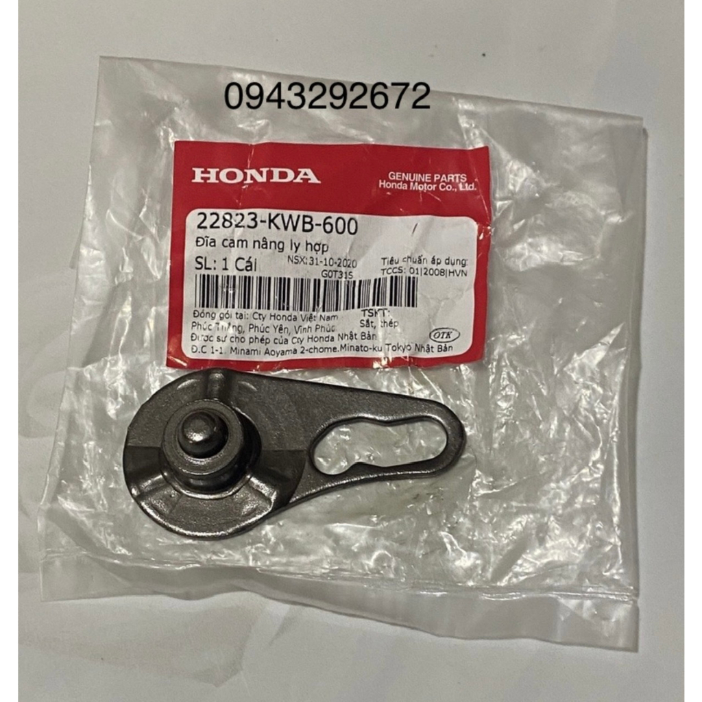 Đĩa Cam Nâng Ly Hợp ( Thìa Côn ) Ws110, Rsx 110 Honda ( 22823KWB600 )