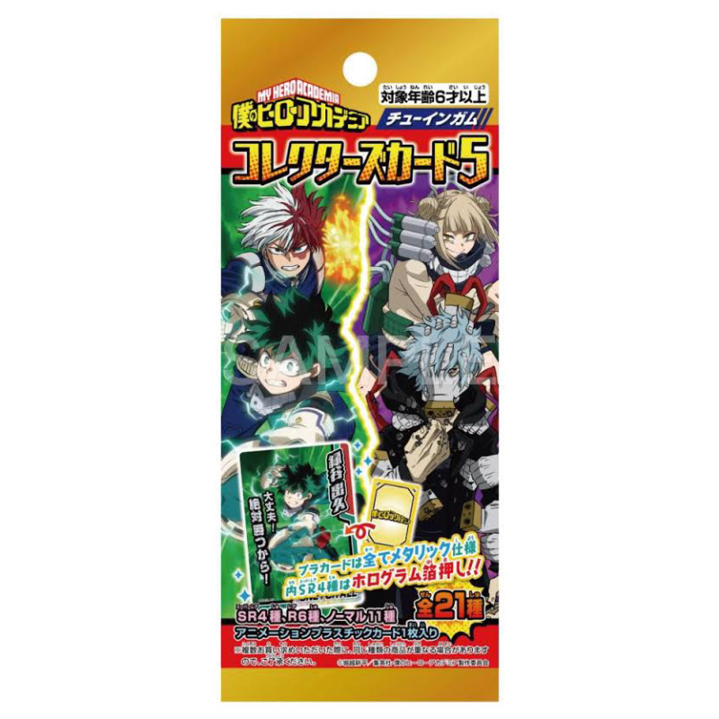 Thẻ nhân phẩm Mha Học viện anh hùng Colletors 5