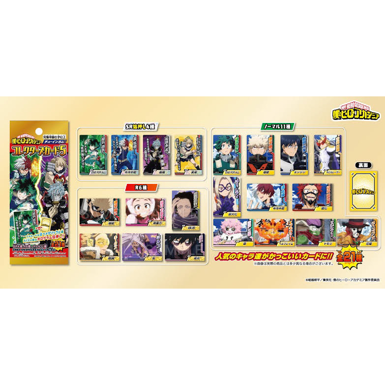 Thẻ nhân phẩm Mha Học viện anh hùng Colletors 5