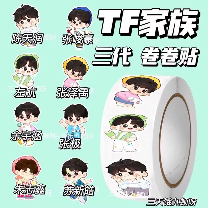 Cuộc 500 sticker dán TF Gia Tộc F3