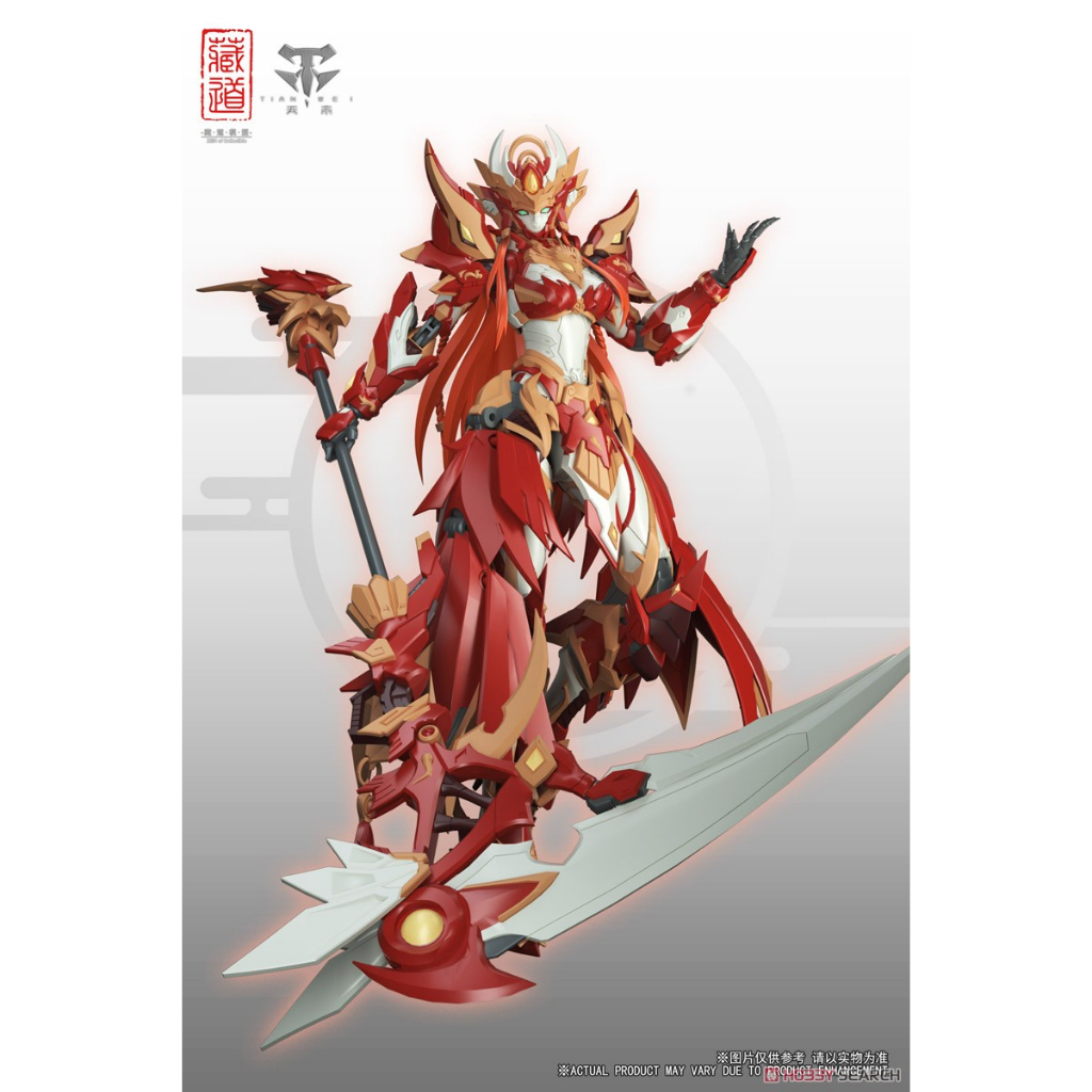 Mô hình CangDao Model CD-03 1/72 Vermilion Bird