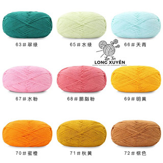 Len Yaoh Wool Số 5 BẢNG 2 (67-83)