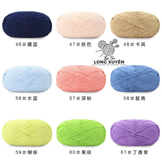 Len Yaoh Wool Số 5 BẢNG 2 (67-83)