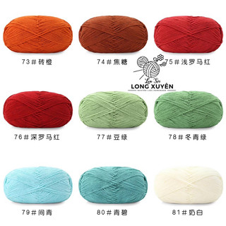 Len Yaoh Wool Số 5 BẢNG 2 (67-83)
