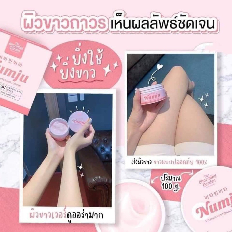 Kem Numju khử thâm nách mờ thâm rạn da toàn thân 100gr Thái Lan