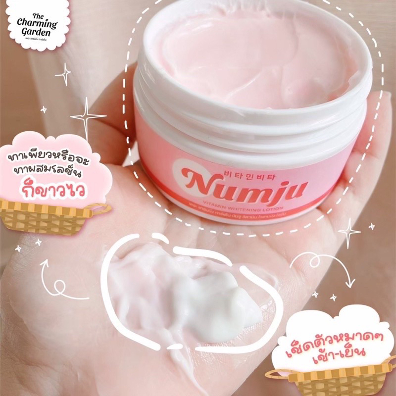 Kem Numju khử thâm nách mờ thâm rạn da toàn thân 100gr Thái Lan
