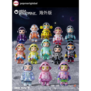 Mega Space Molly series 2 - Pop Mart