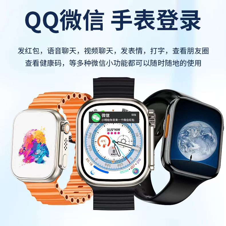 Đồng Hồ Thông Minh H11 Ultra Series 8, Bản Chuẩn 49mm, Nâng Cấp Từ H10 Ultra, Độ Bền Cao. Bảo Hành 12 Tháng