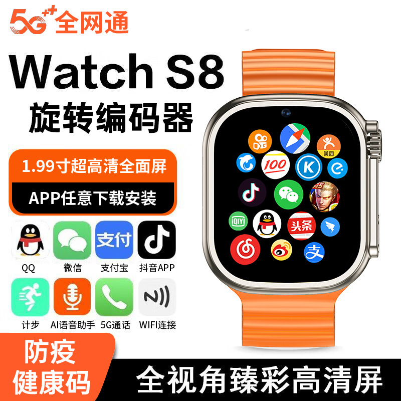 Đồng Hồ Thông Minh H11 Ultra Series 8, Bản Chuẩn 49mm, Nâng Cấp Từ H10 Ultra, Độ Bền Cao. Bảo Hành 12 Tháng