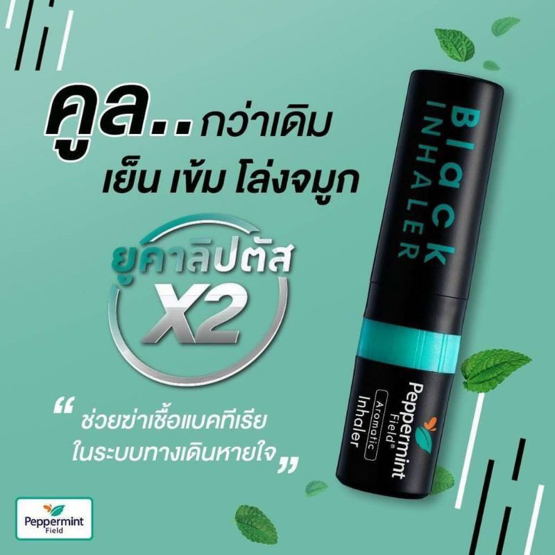 Ống Hít Thông Mũi Bạc Hà 2 Đầu BLACK PEPPERMINT FIELD Thái Lan