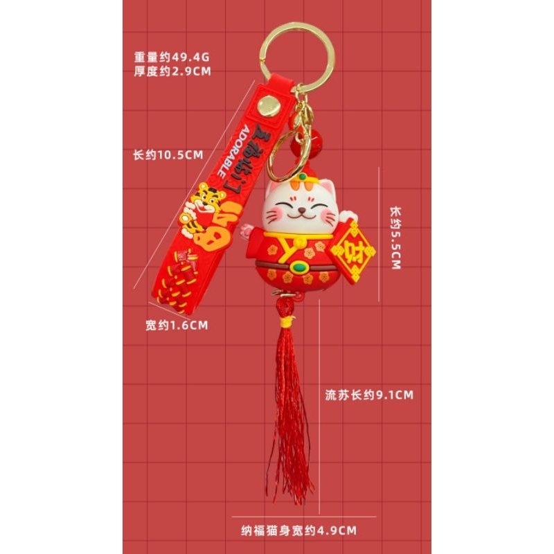 Móc Khóa Mèo Thần Tài May Mắn Mẫu Mới