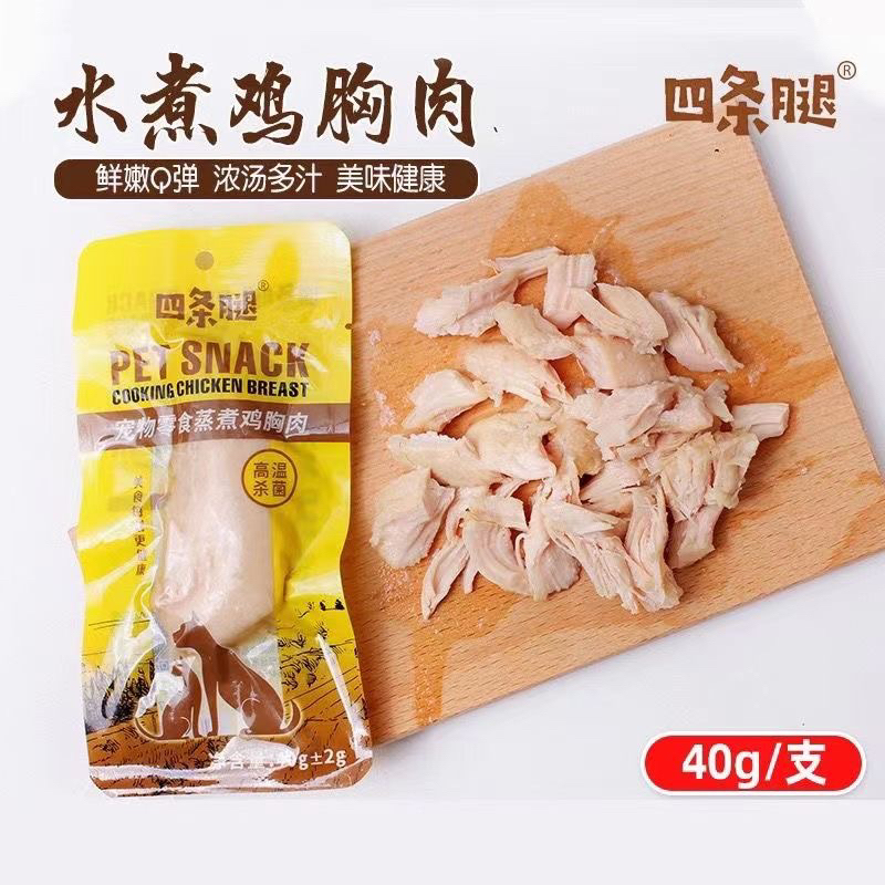Ức gà Petsnack gói 40g
