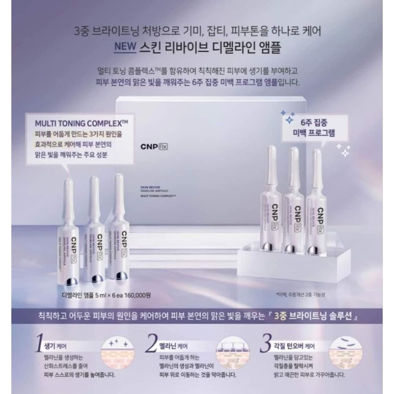 Ất truyền trắng CNP RX hủy nám,tàn nhanh, dưỡng trắng .Skin Revive Demeline Ampoule